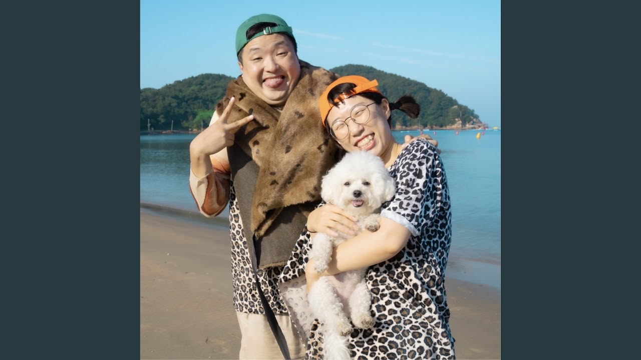 썸머파뤼