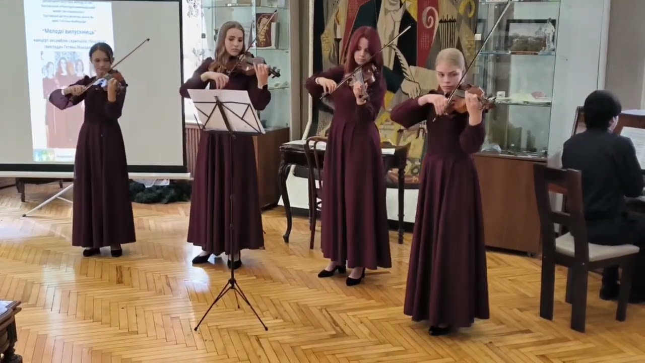 Ансамбль Віолінки