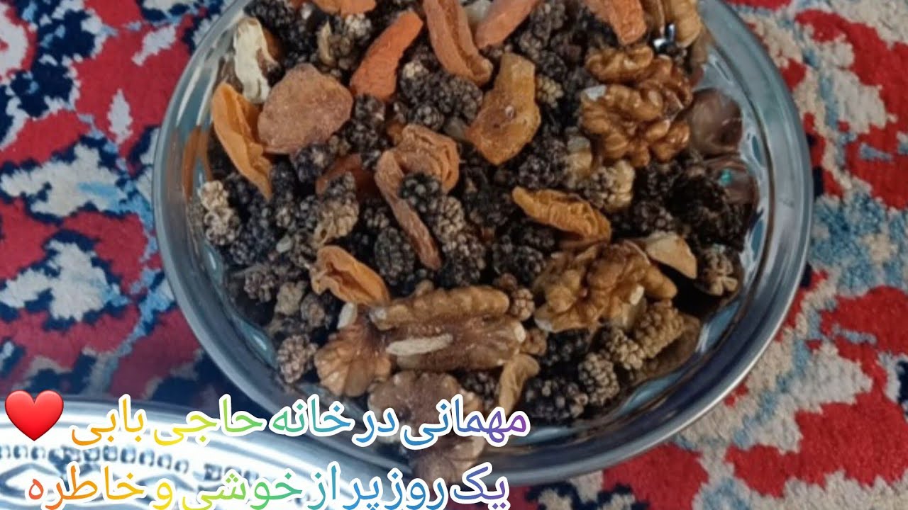 امروز مهمان خانه حاجی بابی بودیم | یک روز خوش و صمیمی در کنار خانواده
