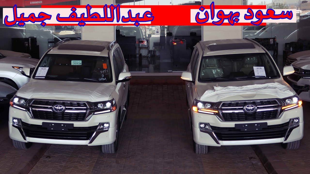 سعود بهوان vs عبداللطيف جميل ( مقارنة جي اكس ار 2021 فل كامل )