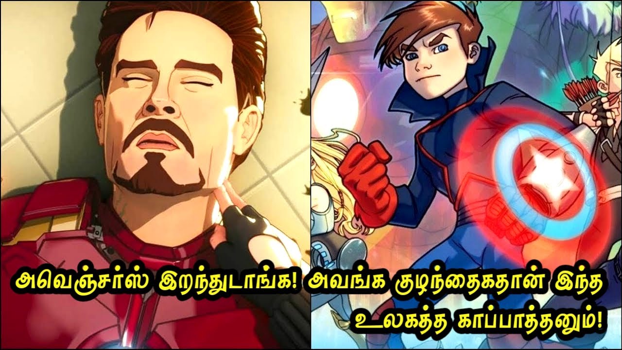 அவெஞ்சர்ஸ் இறந்துட்டாங்க! அவங்க பசங்க தான் உலகத்த காப்பாத்தணும்! Mr Hollywood Tamizhan