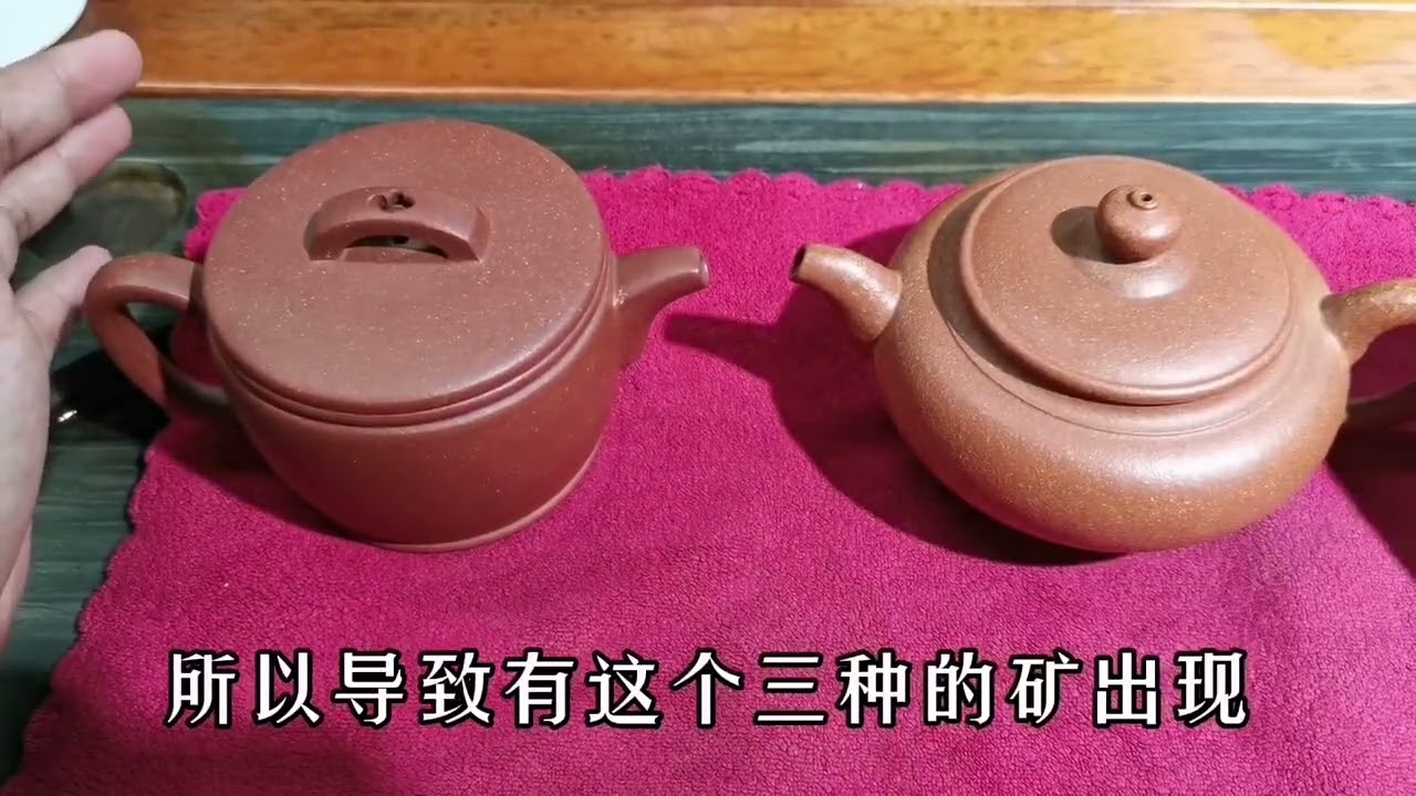 给大家介绍一期“降坡泥”，降坡泥分2种泥，看完会明白#紫砂壺 #降坡泥