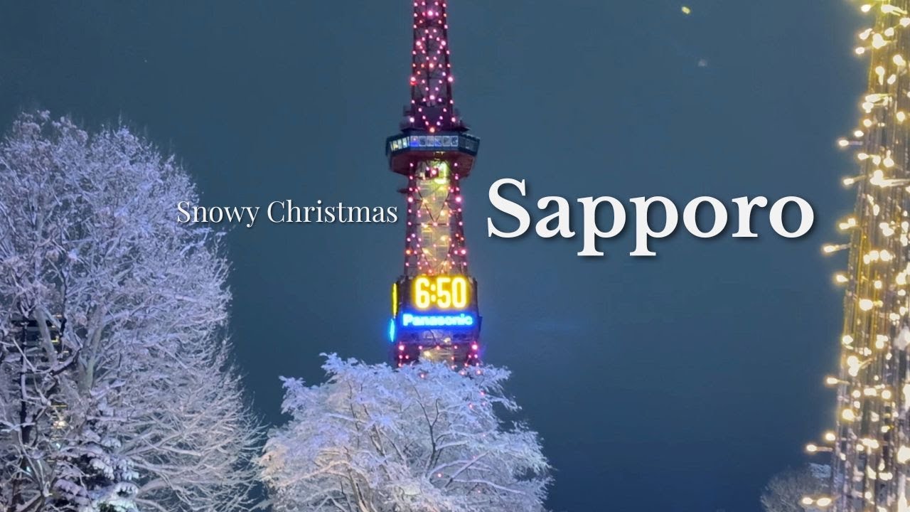Snowy Christmas in Sapporo ❄️Quiet Winter Night Walk & Illuminations | Cinematic Vlog