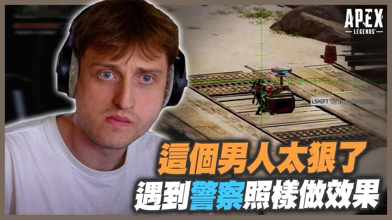 Apex Legends: Манде, лучший слэшер, — единственный, кем я восхищаюсь, когда дело касается таланта...