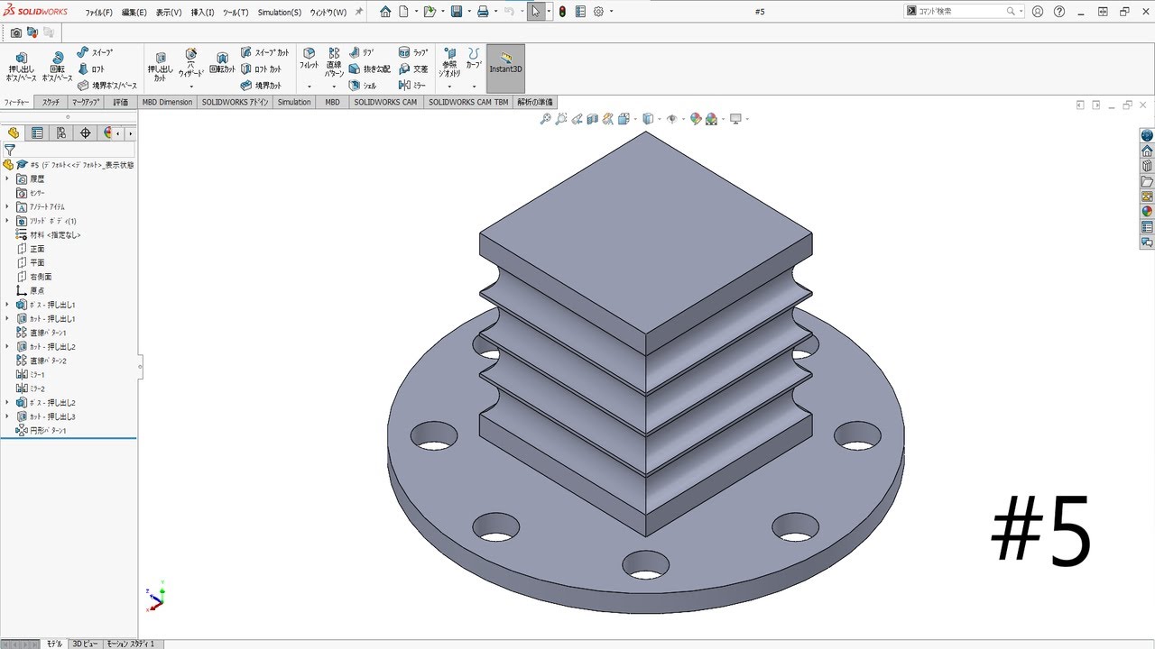CAD Training#5    ”パターン機能を使いこなせ！”