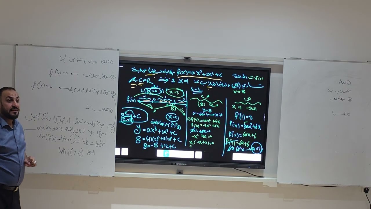 الفصل الثالث الثوابت المحاضره السادسه