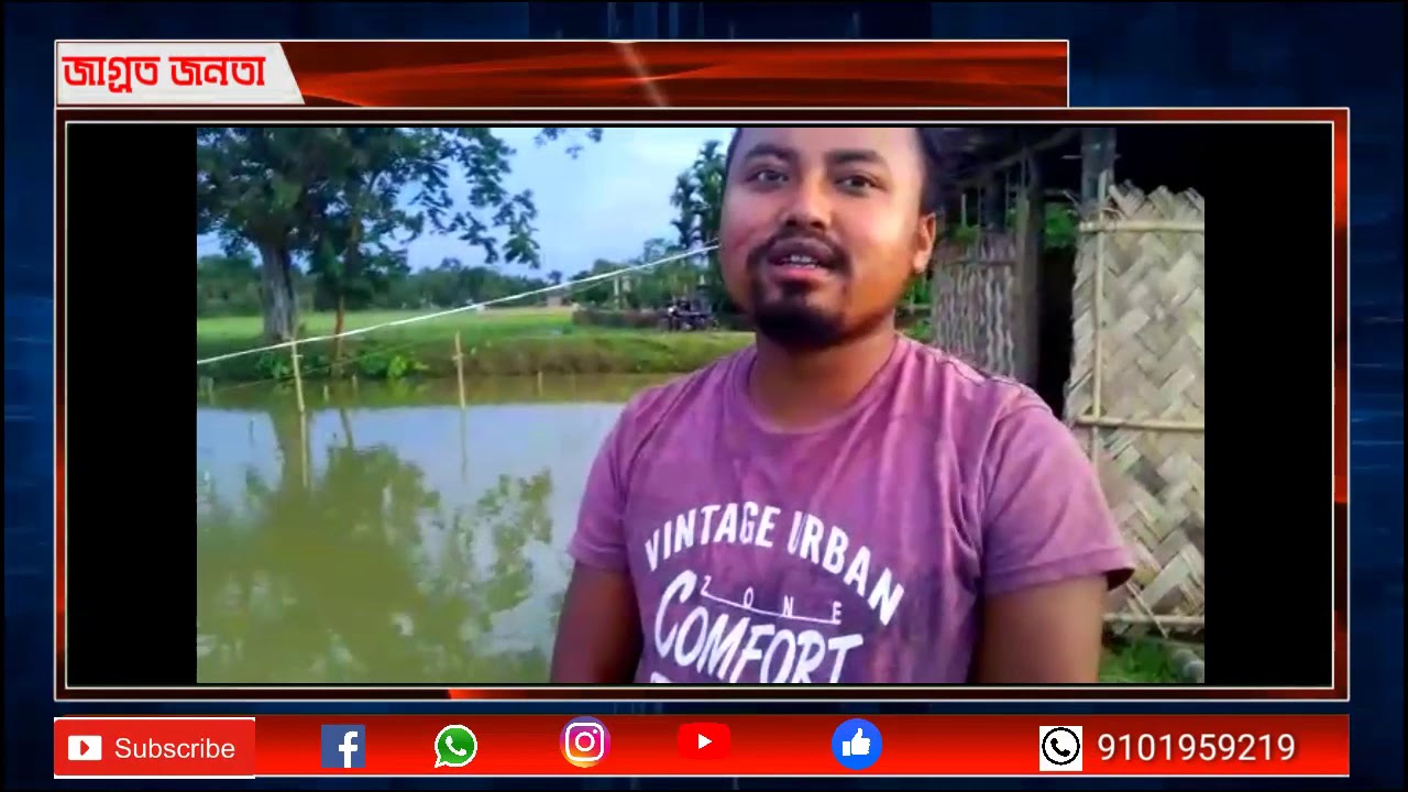 Demow news /Jagroto Janata