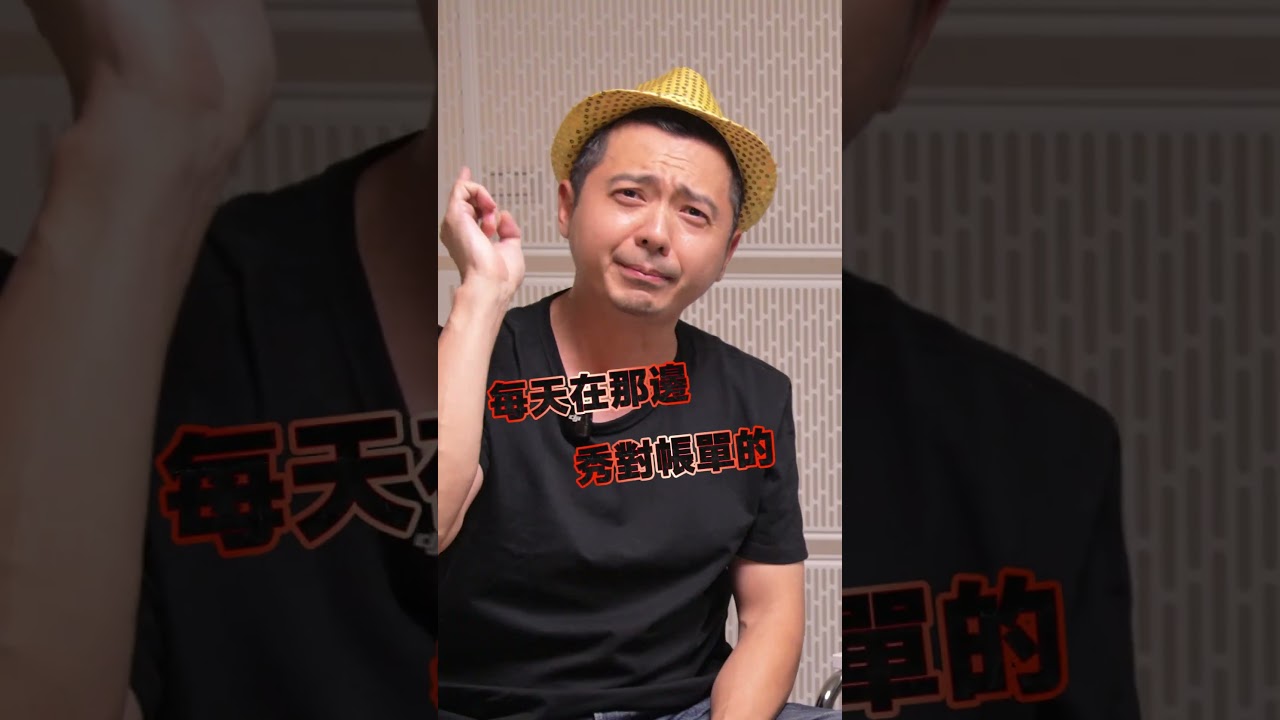 2025 07 11 有錢人都在做FCN！?