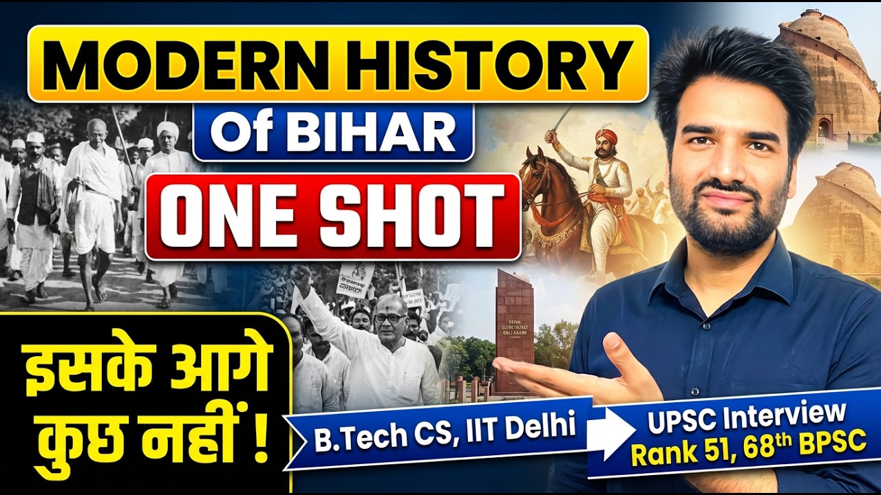 Bihar Modern History ONE SHOT in 3 HOURS 🔥 | BPSC & All Bihar Exams #iasvalley