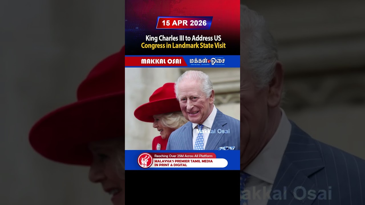King Charles III to Address US Congress in Landmark State Visit