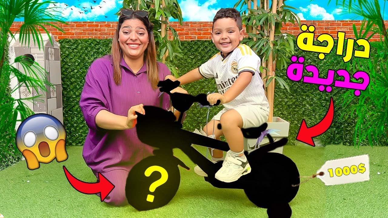 اخيرا..اشترينا دراجة جديدة ليانيس‼️لكن غريبة وغالية 🤑(جربها لاول مرة 🚲)