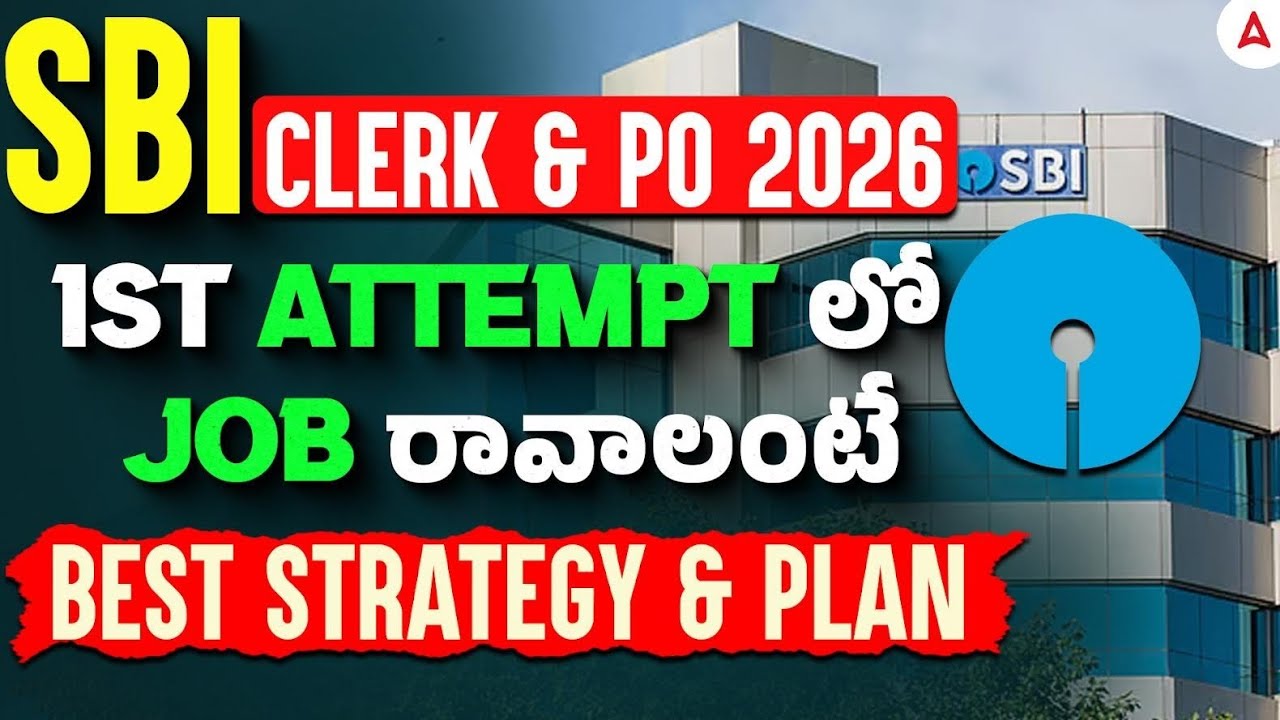How to Crack SBI Clerk/PO Exam in First Attempt 2026 In Telugu | Bank Job Preparation in Telugu