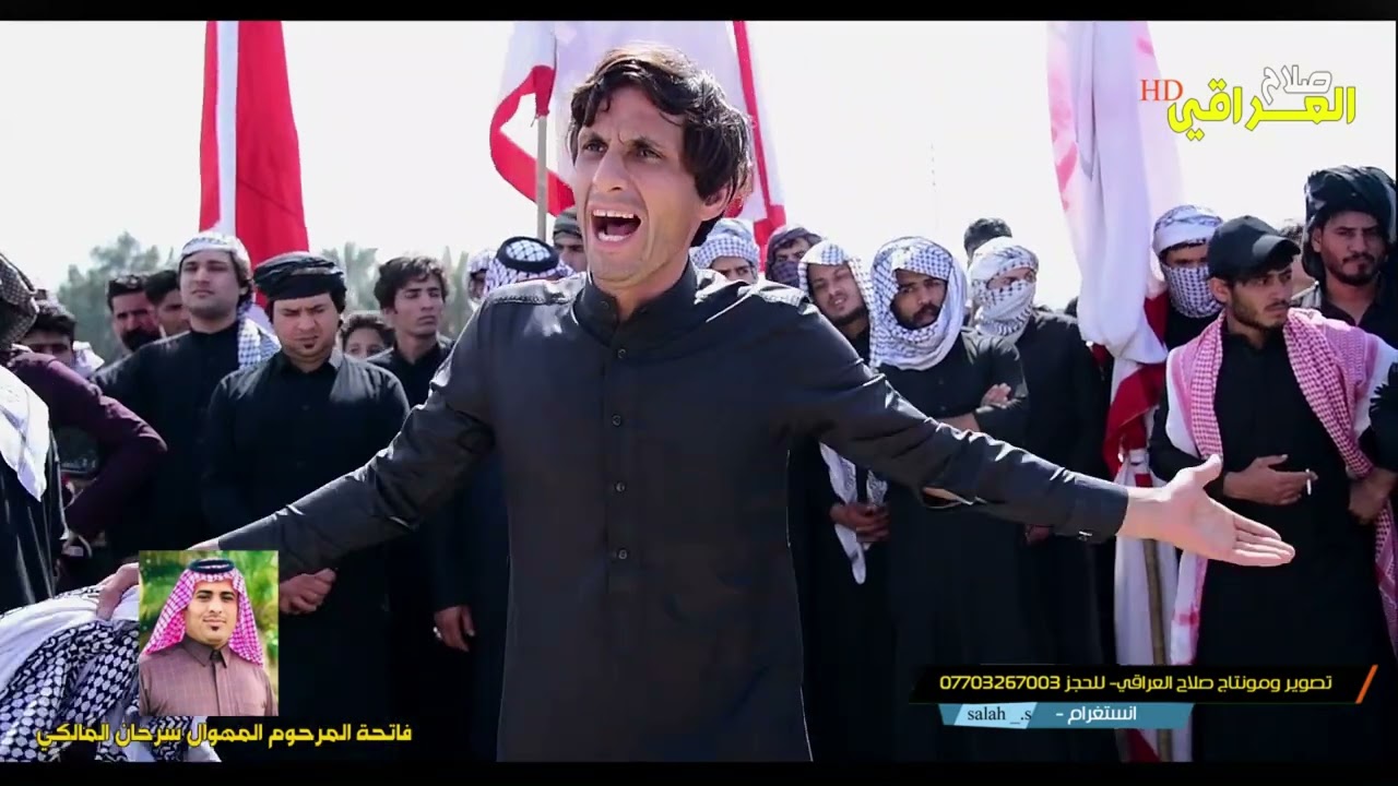 ميدان خرافي -هوسات بحق المرحوم المهوال سرحان المالكي نخبه من مهاويل البصره -شاعر قبيلة بني مالك
