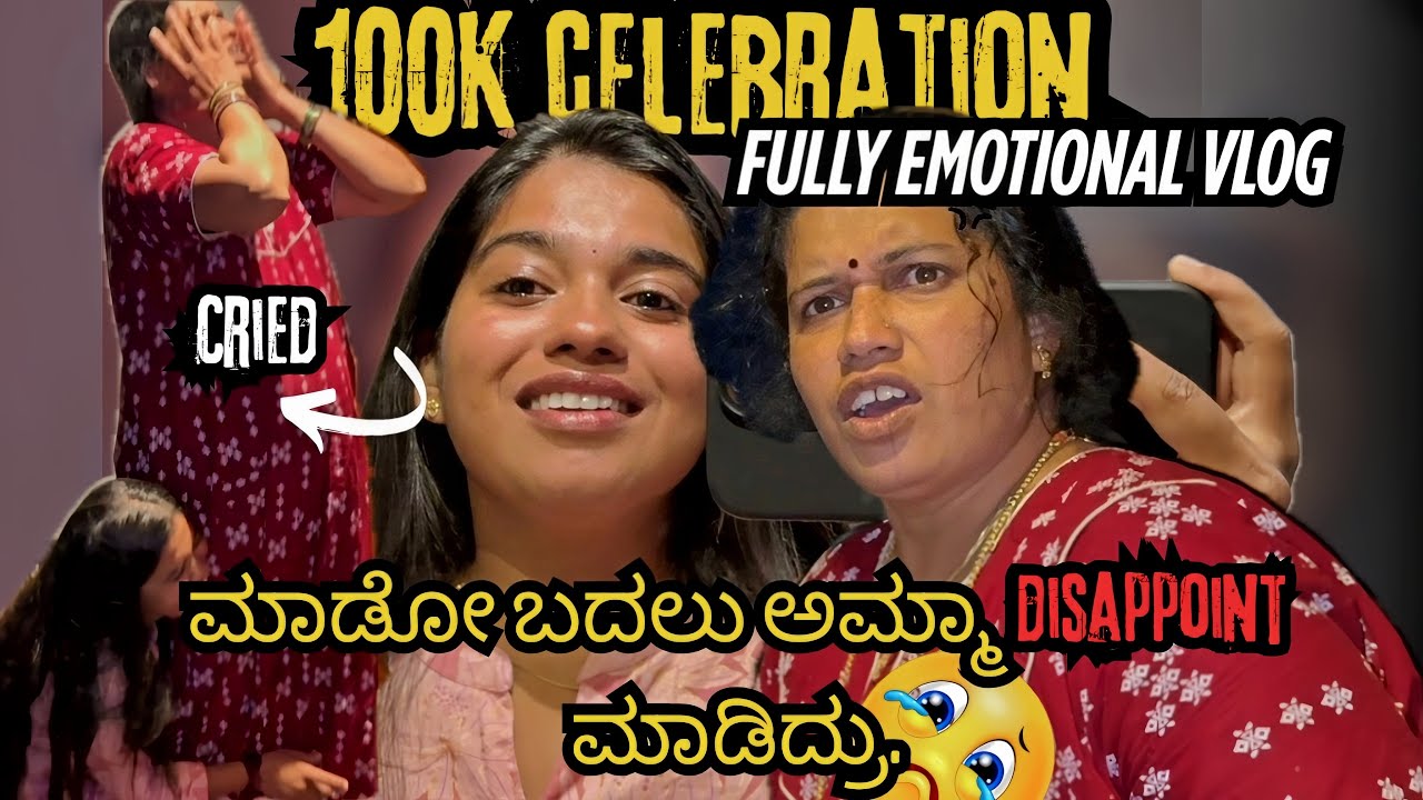 Ladybond for the first time fully emotional😭||Amma evathu full bejar madsbittru🥺on 100k celebration