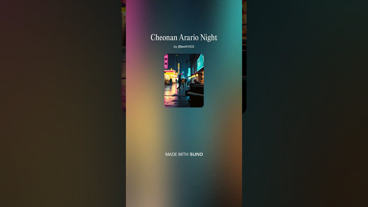 Cheonan Arario Night