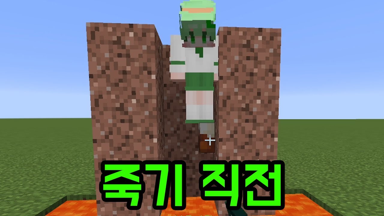 생명의 케이크(마인크래프트)