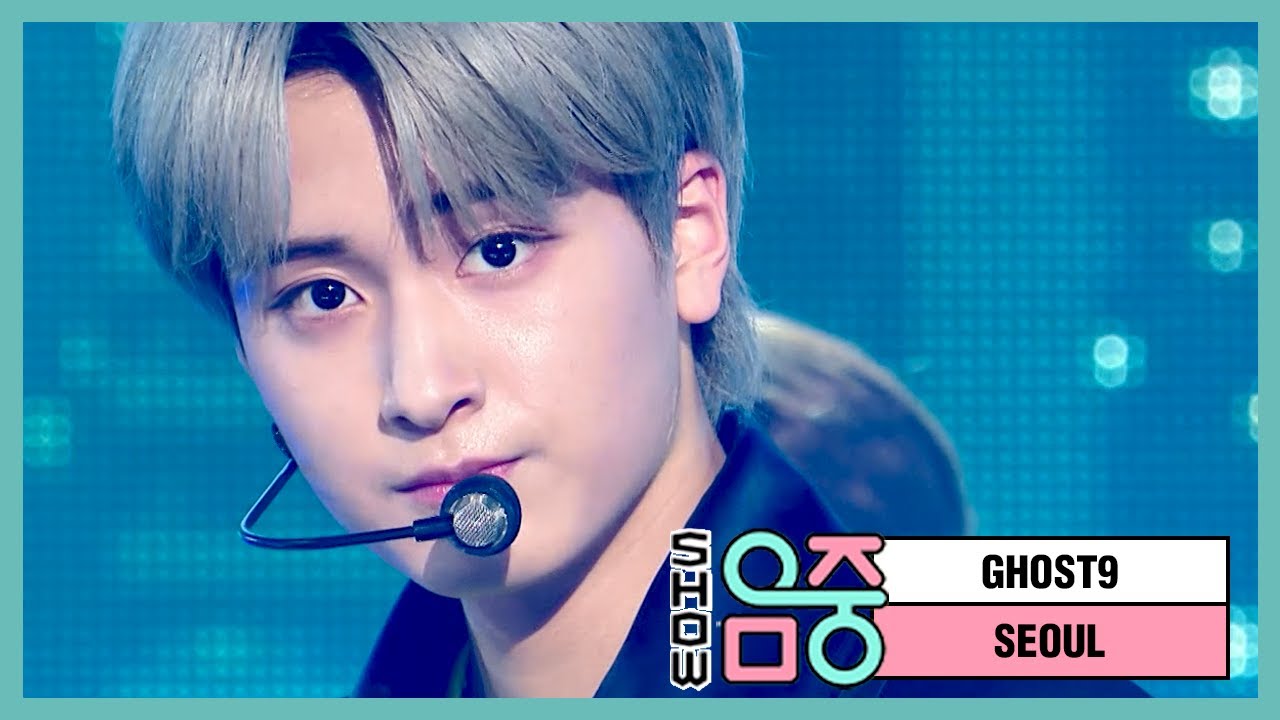 [쇼! 음악중심] 고스트나인 - 서울 (GHOST9 - SEOUL), MBC 210327 방송