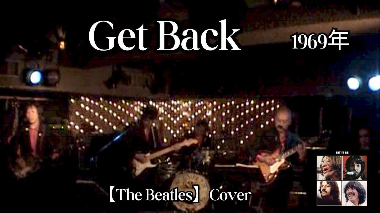 Get Back【The Beatles】Cover #鈴山隆 #cavern