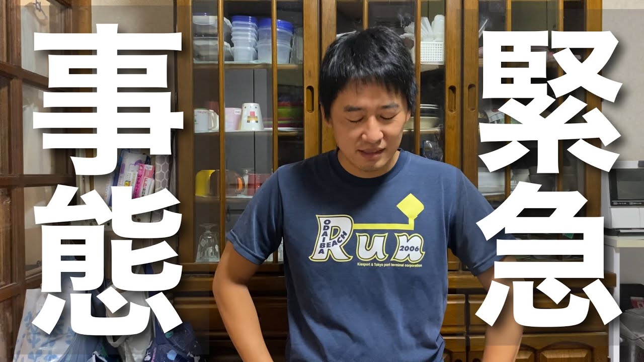 【親の介護】父と縁を切ろうと思います&hellip;/76歳一人暮らし