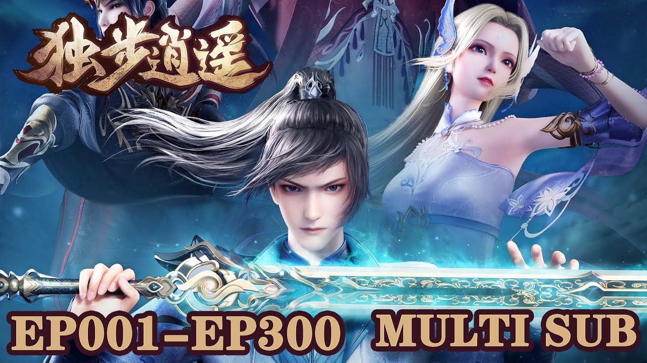 🤺【独步逍遥 One Step Towards Freedom】EP001-300，“ 少年独步闯红尘 ” |MULTI SUB |donghua