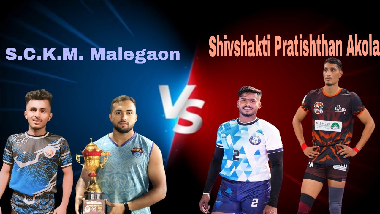 💢खतरनाक सामना💥 चंपा माता मालेगांव बाजार vs ⚡शिवशक्ति प्रतिष्ठाण अकोला At Warkhed