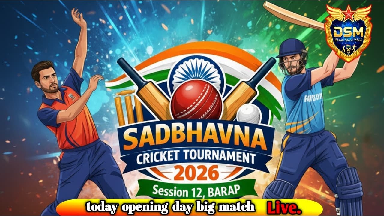 Sadbhawna cup barap Bhojpur 2026