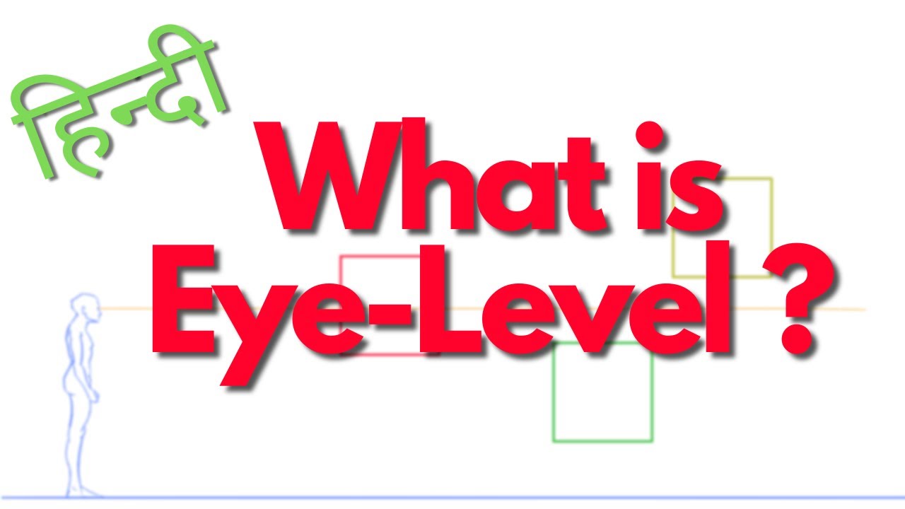 Lesson-14 l What is Eye-Level? l it's relation with perspective l Hindi