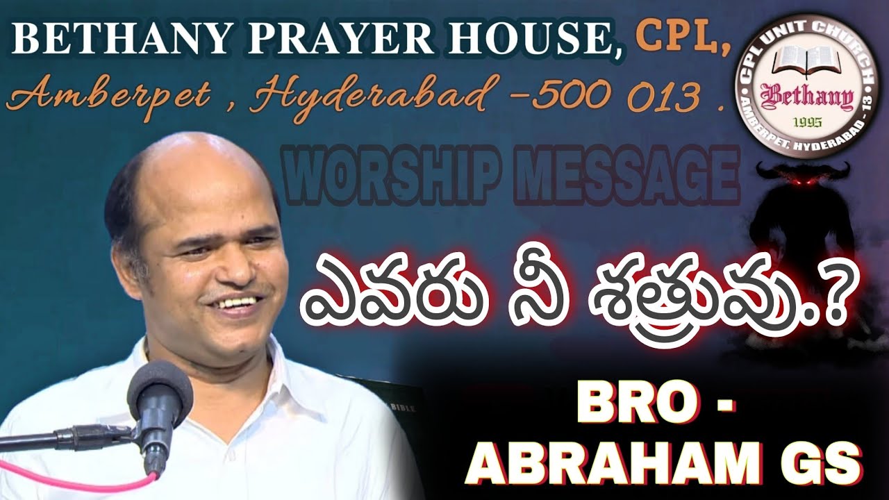 WORSHIP MESSAGE BRO- ABRAHAM UNCLE