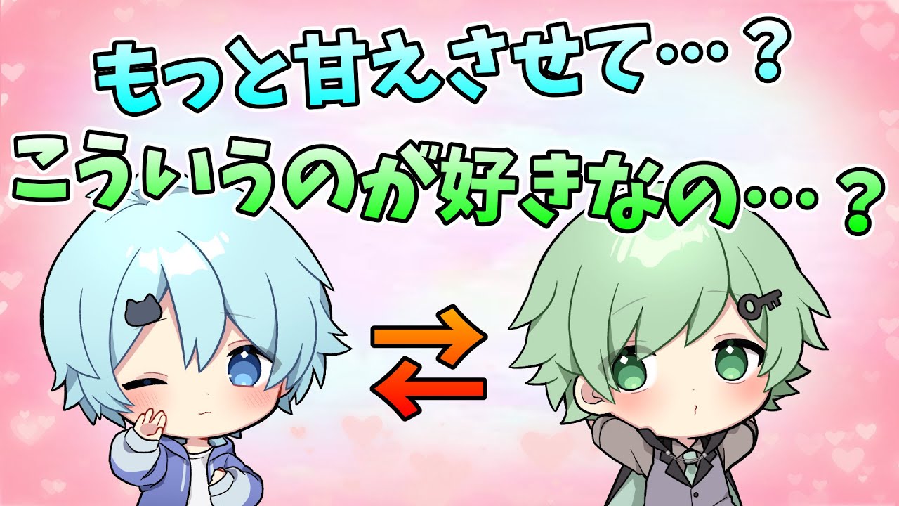 そらねこ「もっと甘えさせて…？」 ラメリィ「こういうのが好きなの…？」　【そらねこ】【きみゆめ】【ラメリィ】