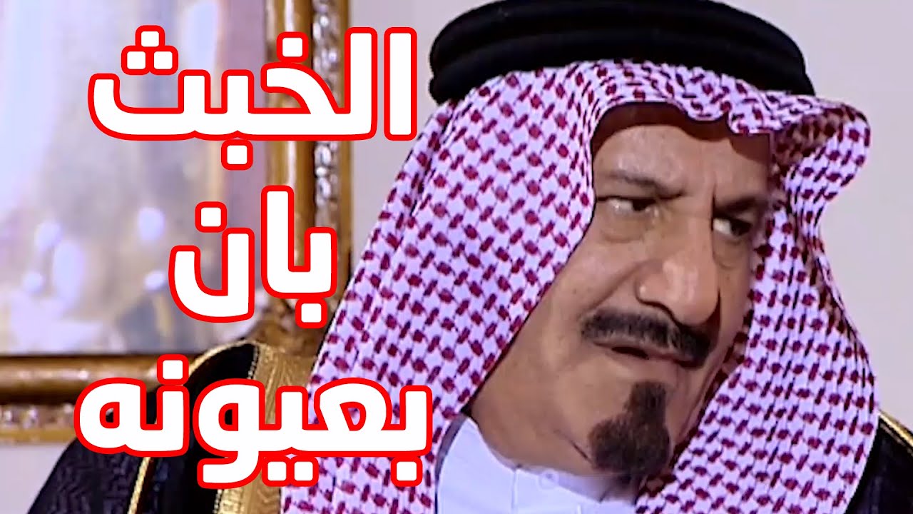 أكبر شيوخ الخليج جت تعزي باخو الشيخ بو عبد اللطيف😳😳أقوى مشاهد مسلسل هوامير الصحراء الجزء الثاني