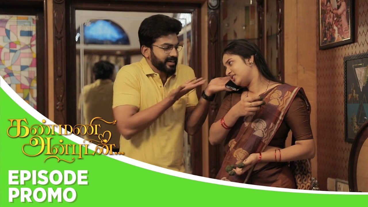 Kanmani Anbudan | Episode Promo | 18th September 2026