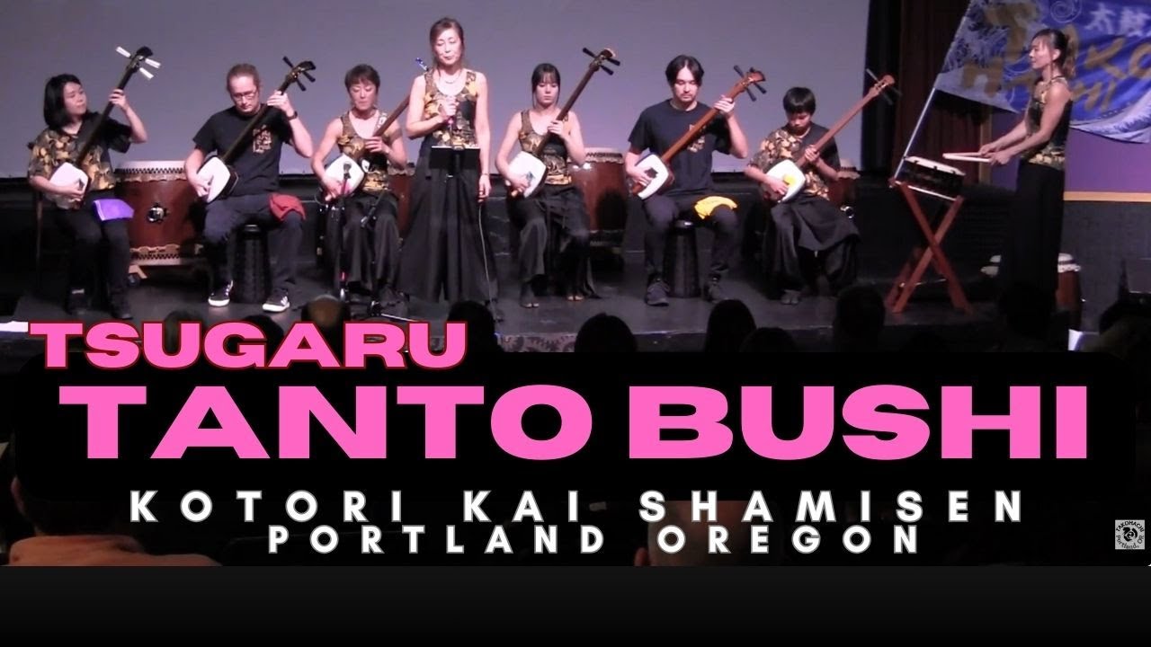 [津軽タント節] Tsugaru Tanto Bushi by Kotori Kai Shamisen