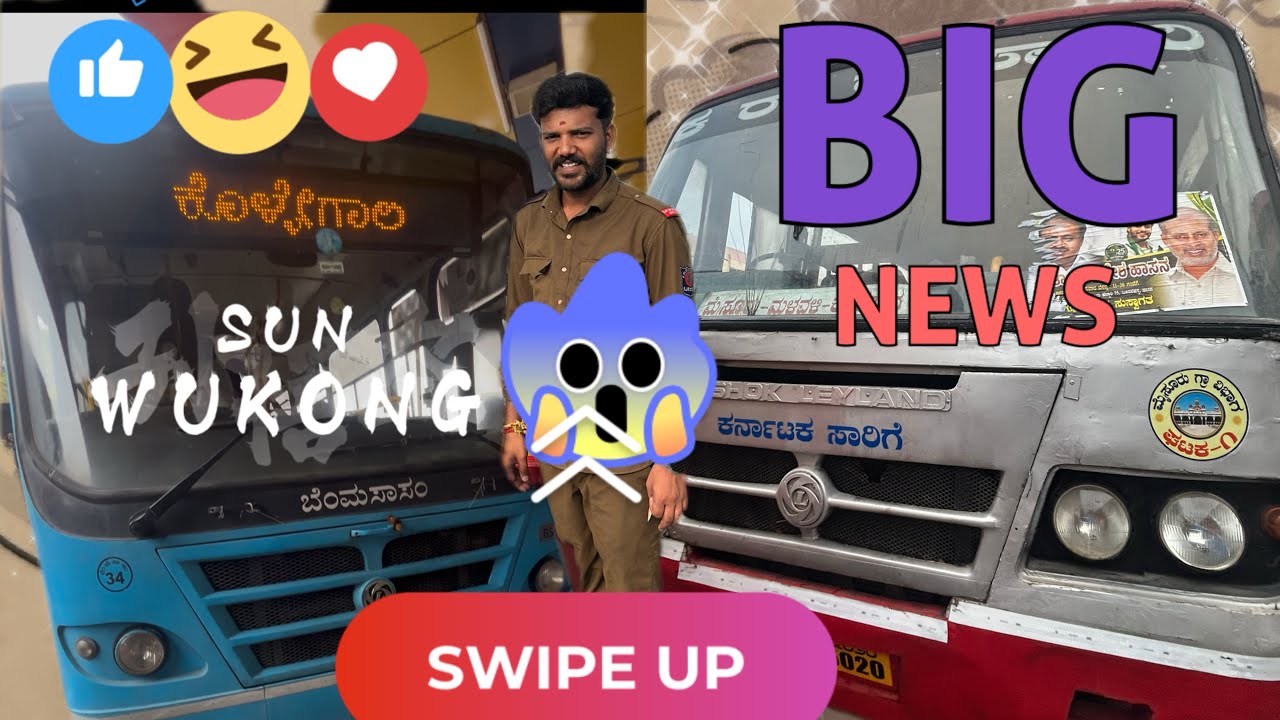 KSRTC & BMTC | ಸಾತನೂರು to ಕನಕಪುರ |#karnataka #ksrtcbus #travel #driver #shots #travel 