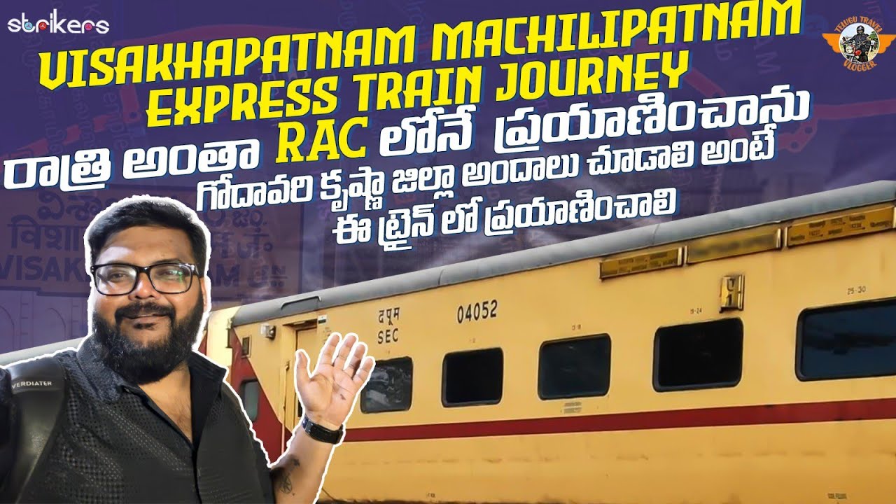 Visakhapatnam Machilipatnam Express Full Train Journey || Telugu Train Vlogs ||Telugu Travel Vlogger