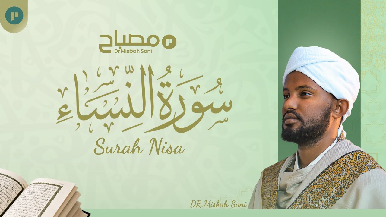 Surah An-Nisa| Deep & Powerful Quran Recitation | Soothing Tilawah