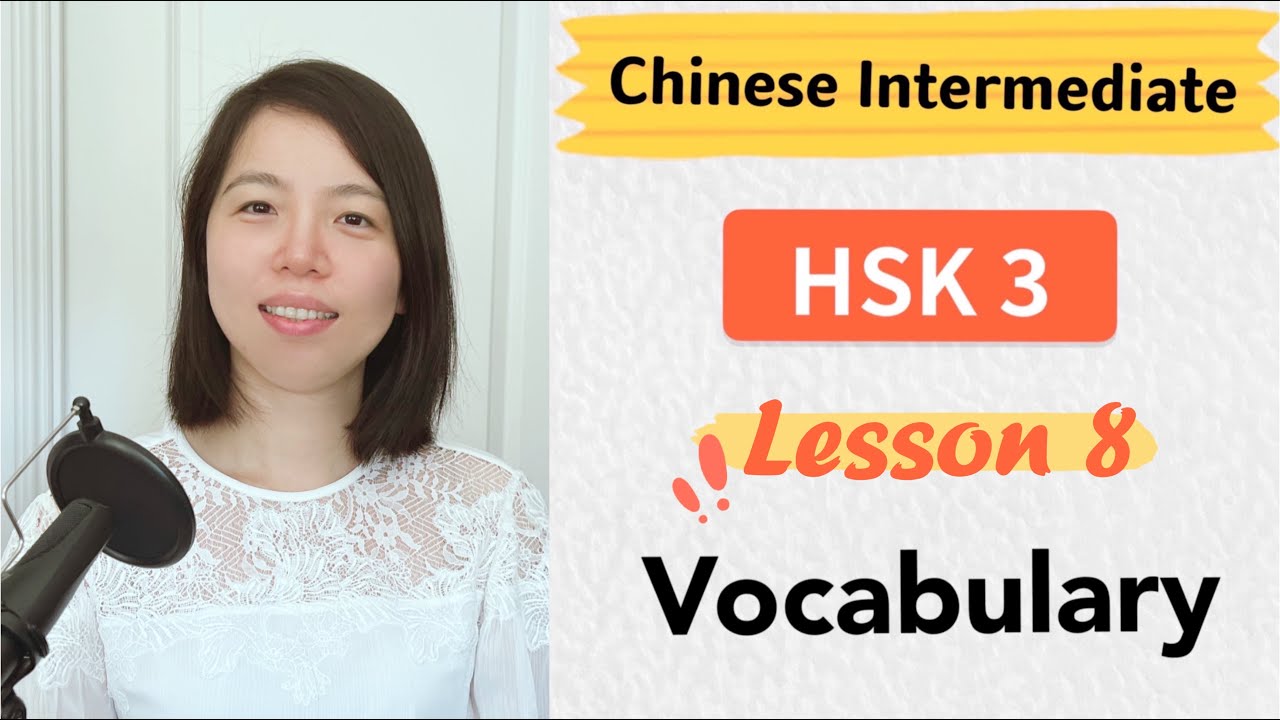 Chinese HSK 3 Lesson 8 Vocabulary | Learn Mandarin Intermediate / A2 - B1