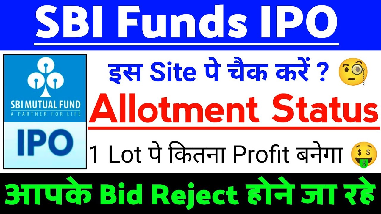 SBI Funds IPO Allotment Status| SBI Funds IPO GMP status?| SBI Funds IPO Latest news | SBI Funds IPO