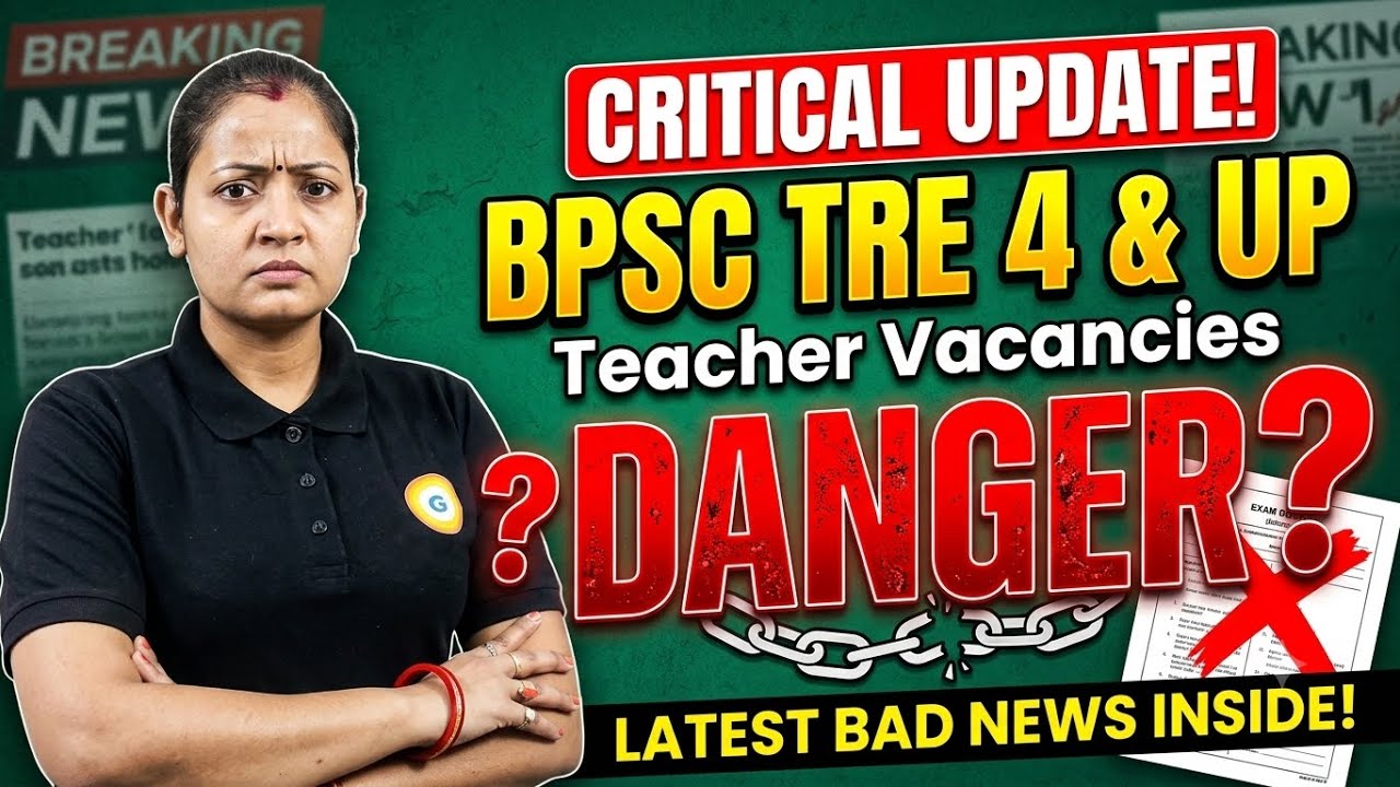 Are BPSC TRE 4 and UP Teacher Vacancies in Danger?