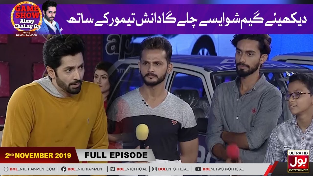 Game Show Aisay Chalay Ga With Danish Taimoor | 2nd November 2019 | Danish Taimoor Game Show