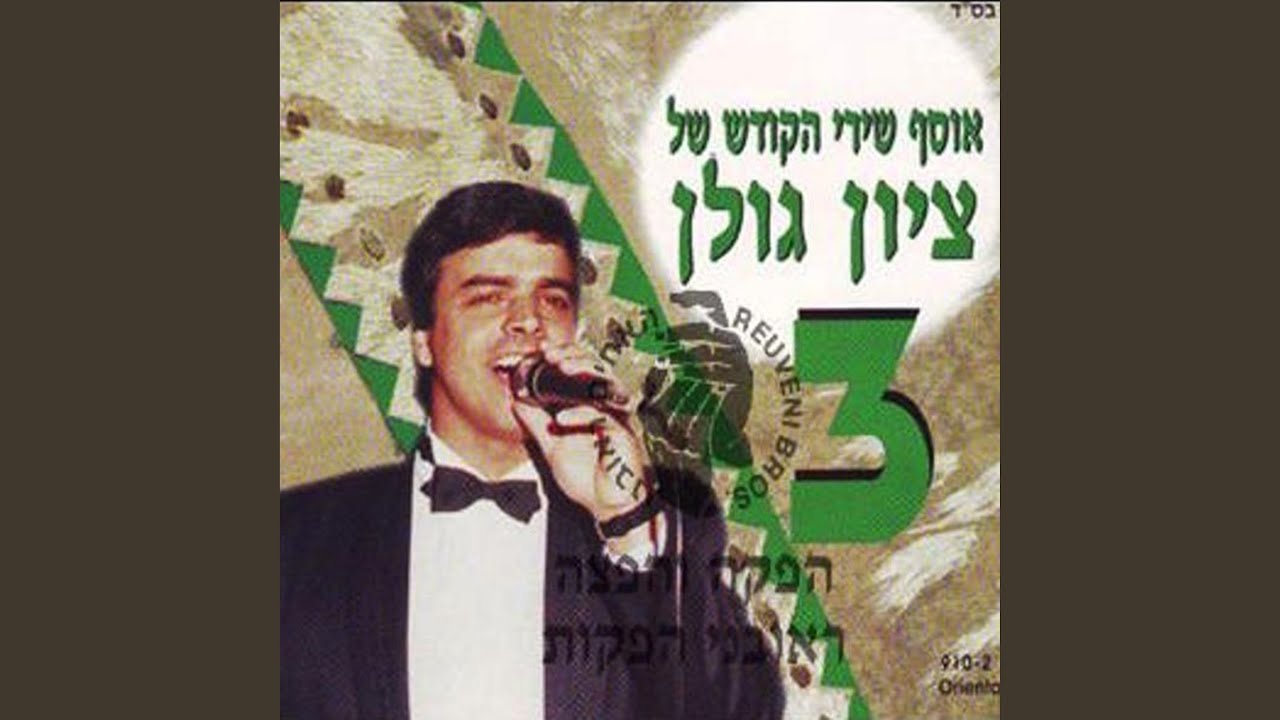 שימני