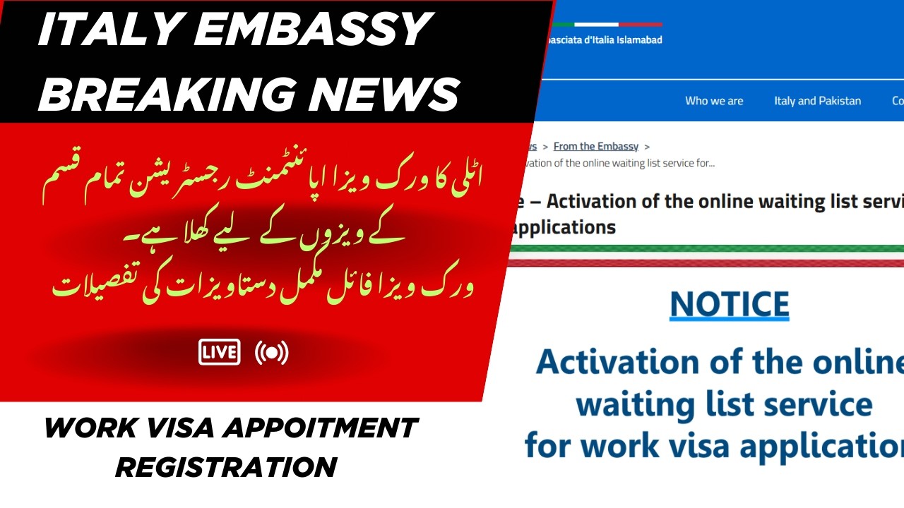 Italy Work Visa Appointment ||Work Permit Document Detail ||