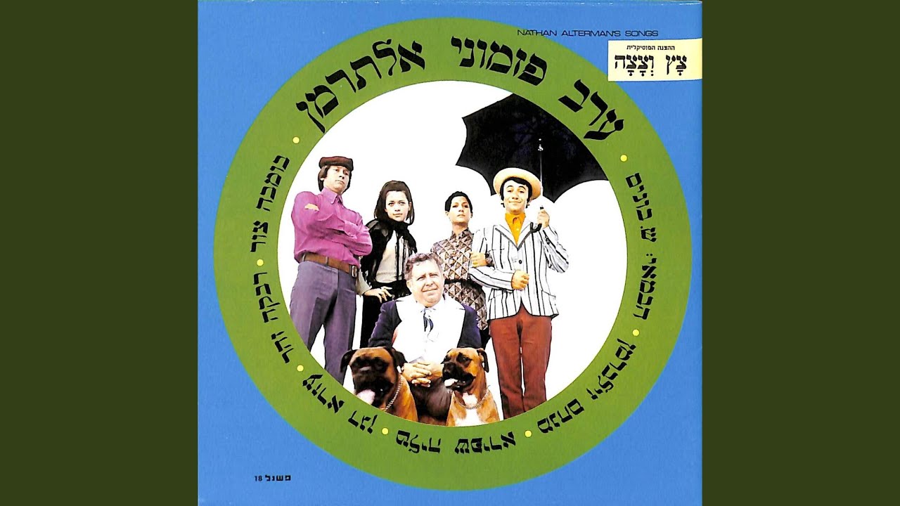 שכונת הקווקזים