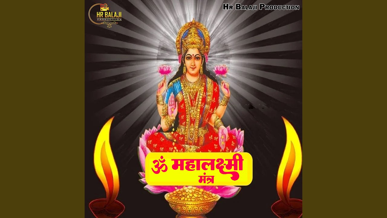 Om Maha Lakshmi Mantra