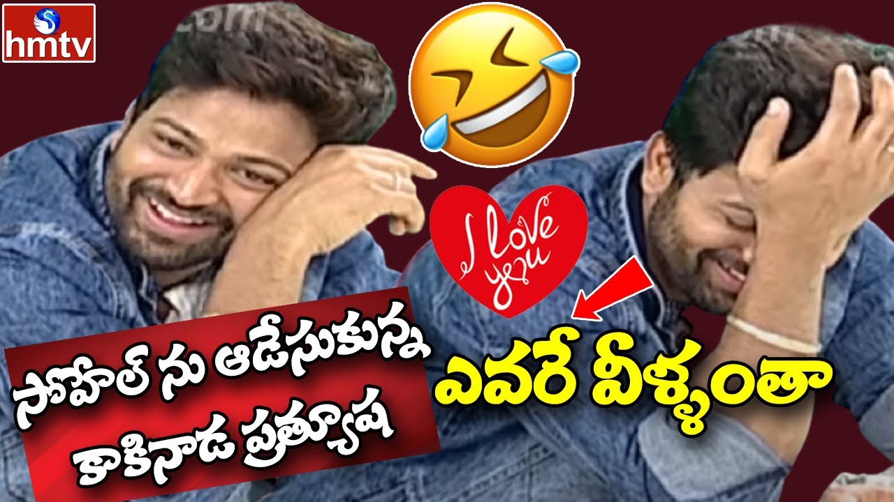 Prathyusha Funny Call Conversation with Sohel | Sohel Interview | Jordar Sujatha | hmtv