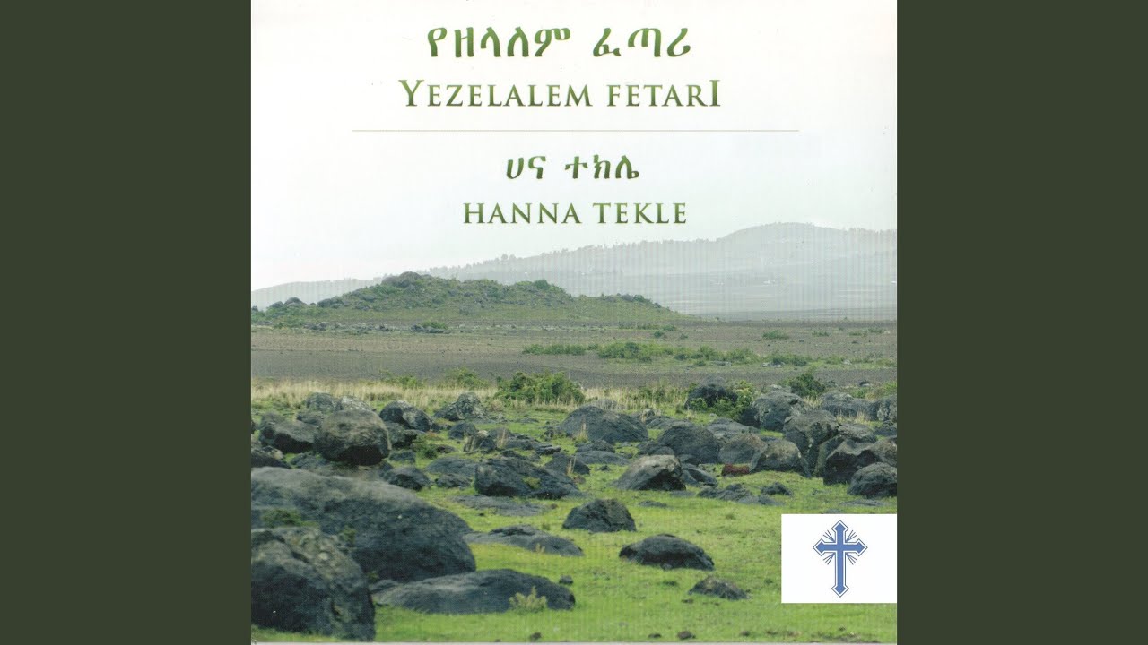 Yezelalem Fetari