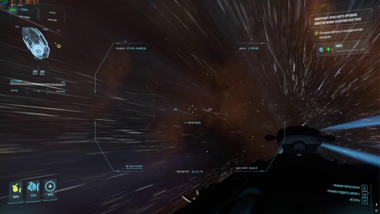 Star Citizen 4k Звездные войны