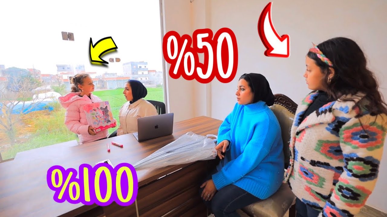 بنت صغيرة تنجح فى الامتحان - شوف حصل اية !!