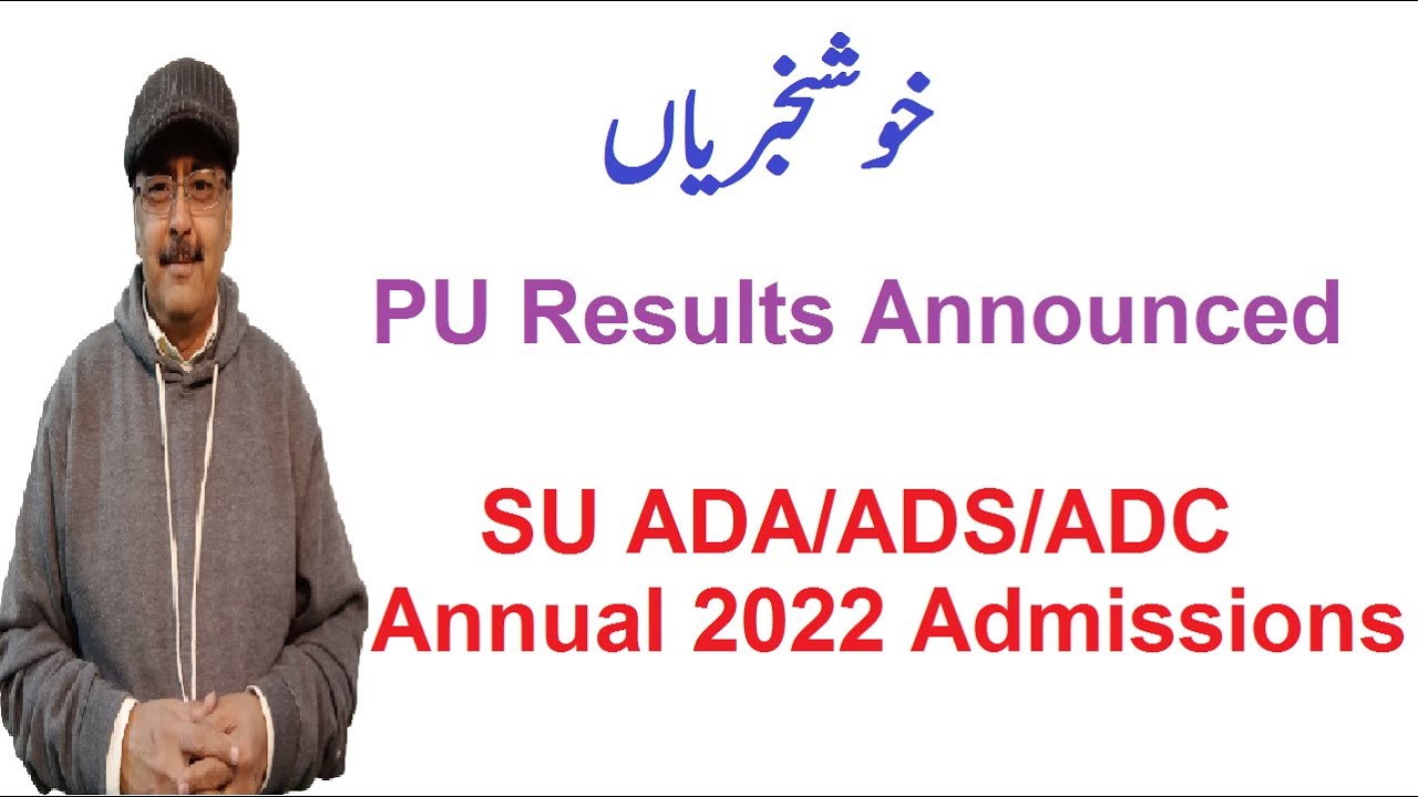 PU ADC Annual 2021 Results | SU ADA/ADS/ADC Annual 2022 Fee & Admissions Schedule Private Students