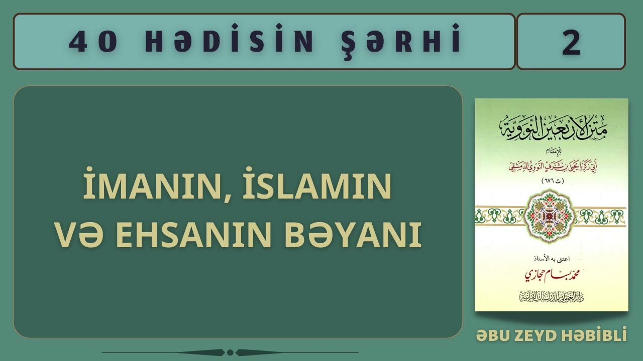 İmanın,İslamın və Ehsanın bəyanı (29.05.24) Abu Zeyd 📚 Qırx hədis