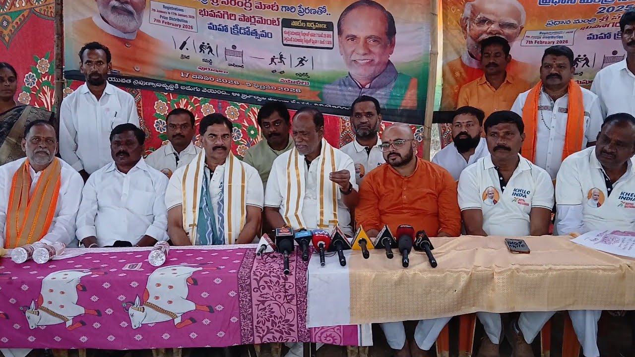 కేంద్రంనుండి వచ్చే నిధులద్వారానే గ్రామాలు అభివృద్ధి. |MP OBC morcha national president Dr K Laxman |